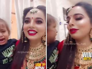 Funny Video: मेकअप के बाद मां को ही पहचान ना सका बेटा, गोद में उठाया तो लगा रोने | देखें वीडियो
