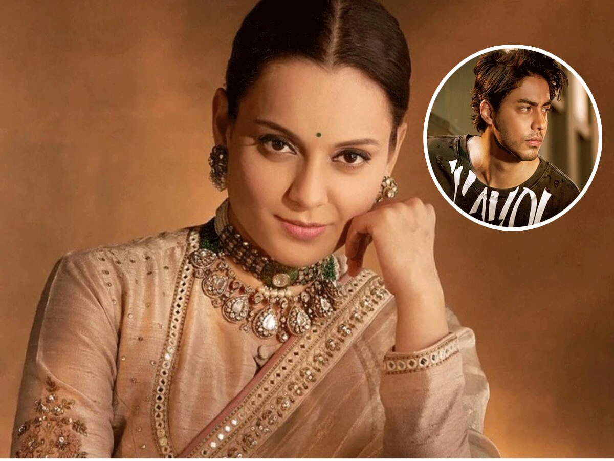 कंगना रनौत ने शाहरुख के बेटे आर्यन को सराहा, बोलीं- अच्छा ही है अब....