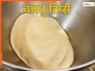 Vastu Tips: क्या आटा गूंथने के बाद आप भी करते हैं ये गलती? तो हो जाएं सावधान, झेलना पड़ सकता है नुकसान