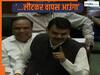 'मेरा पानी उतरता देख मेरे किनारे पर घर मत बसा लेना, मैं समंदर हूं...', फडणवीस ने जो बोला था, वो कर दिखाया | VIDEO