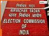 महाराष्ट्र चुनाव के दौरान क्या VVPAT की गिनती में हुई थी कोई गड़बड़ी? निर्वाचन आयोग का आया जवाब, कहा...