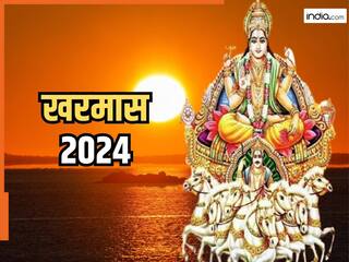 Kharmas 2024: कब से कब तक रहेगा खरमास? जानिए इस दौरान क्या करें और क्या नहीं?