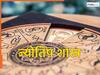 कुंडली में 5 ग्रहों के कमजोर होने का संकेत देती हैं ये गंभीर बीमारियां, जानें किस ग्रह से जुड़ा है कौन-सा रोग?