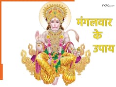 मंगलवार के दिन हनुमान जी को जरूर चढ़ाएं ये चीजें, मिलेगी कर्ज से मुक्ति