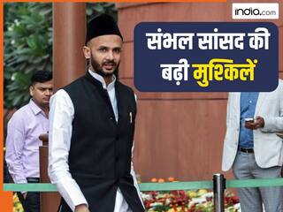 बिजली चुराने के आरोपी SP सांसद के घर की बत्ती गुल, FIR के बाद विभाग ने लगाया 1 करोड़ 91 लाख का जुर्माना; जानें पूरा मामला