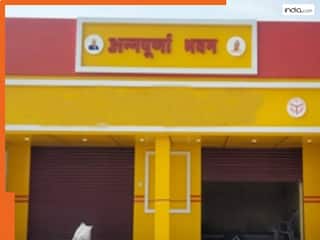 राशन वितरण में योगी सरकार का स्मार्ट कदम, अन्नपूर्णा भवन से मिलेगी सुविधा