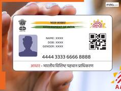 मुफ्त में आधार अपडेट का आखिरी मौका: 14 दिसंबर तक फ्री में अपडेट करें आधार; बाद में देना होगा शुल्क