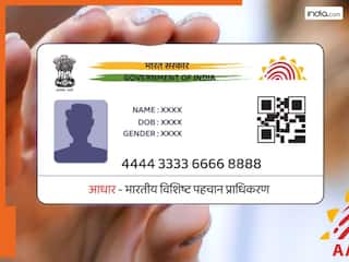 मुफ्त में आधार अपडेट का आखिरी मौका: 14 दिसंबर तक फ्री में अपडेट करें आधार; बाद में देना होगा शुल्क