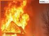 मध्य प्रदेश के देवास में दर्दनाक हादसा, मकान में भीषण आग लगी, पति-पत्नी और दो बच्चे जिंदा जले