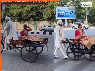 Dulha-Dulhan Ka Video: दुल्हन को ठेले पर बैठाकर रोड पर निकला दूल्हा, लोगों ने कहा- 'ऐसे घूम रहा है जैसे बेचने निकला हो'