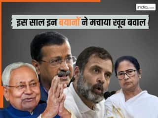 Year Ender 2024: इस साल इन राजनीतिक बयानों ने मचाया खूब बवाल, नीतीश-ममता और राहुल से लेकर इन नेताओं फिसली जुबान