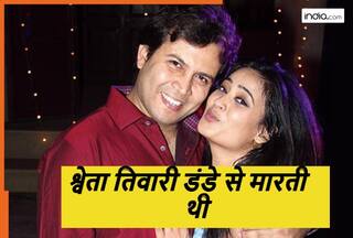 श्वेता तिवारी ने डंडे से की थी अभिनव कोहली की पिटाई! एक्स पति Abhinav ने खोले थे राज