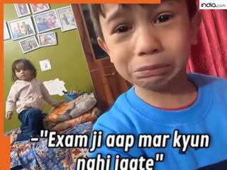 Viral Video: 'जब मैं प्रधानमंत्री बनूंगा तब Exam को बैन कर दूंगा', छोटे बच्चे का ये वीडियो हंसाकर लोट-पोट कर देगा
