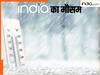 दिल्ली-NCR में कई इलाकों में बारिश, ठिठुरन बढ़ी, 28 और 29 Dec को भी बारिश की संभावना