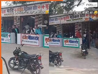 Viral Video: मेडिकल स्टोर को ही बना लिया सब्जी मंडी, देख लिया तो सिर खुजाने लगेंगे | देखें वीडियो