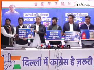 500 रुपये में रसोई गैस सिलिंडर, 300 यूनिट फ्री बिजली और..., जानें कांग्रेस ने दिल्लीवासियों से किये क्या-क्या वादे