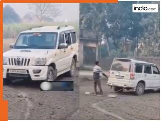 'कौन हैं ये लोग कहां से आते हैं', इस किसान ने खेती के लिए निकाला देसी जुगाड़, Video देख चकरा जाएगा आपका दिमाग