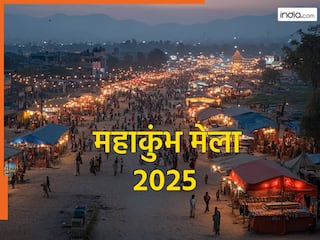 Maha Kumbh Mela 2025: महाकुंभ मेले में जा रहे हैं तो भूलकर भी न करें ये 5 काम, बनेंगे पाप के भागी