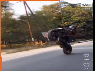 Bike Viral Video: लड़के ने हनी सिंह के गाने पर किया खतरनाक बाइक स्टंट, फिर जो हुआ उसने शख्स की नींद उड़ा दी