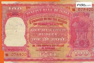 Rare Indian currency of Rs 100 auctioned for massive Rs 5649650 in   ,   check it's haj connection