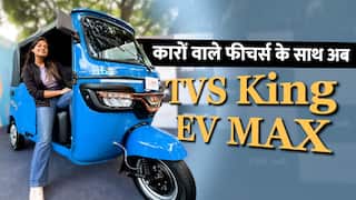 TVS KING EV MAX: अब 3-व्हीलर में कार के फीचर्स!