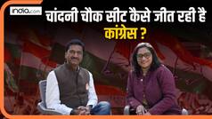 चांदनी चौक का किला फतह करेगी कांग्रेस? Video में जानें क्या है मुदित अग्रवाल की रणनीति