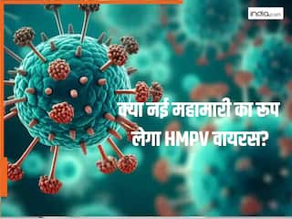 क्या कोरोना जितना खतरनाक है HMPV वायरस? डॉक्टर से जानें ये कैसे फैलता है