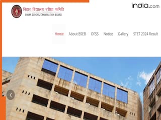 Board Exam 2025: बिहार बोर्ड इंटर की परीक्षाएं 1 फरवरी से, जूता-मोजा पहनकर पेपर देने की अनुमति