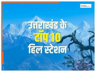 india.com top news