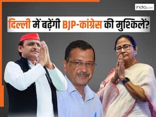 दिल्ली चुनाव में बढ़ेंगी BJP-कांग्रेस की मुश्किलें? AAP को मिल रहा INDIA के घटक दलों का साथ, जानें पूरी रणनीति