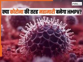 क्या कोरोना की तरह महामारी बनेगा HMPV, इसकी वैक्सीन है या नहीं? मन में आ रहे कई सवालों का यहां मिलेगा जवाब