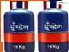 नए साल में LPG ग्राहकों को ऑयल मार्केटिंग कंपनियों ने दिया तोहफा, सिलेंडर के दाम 14.5 रुपये घटे