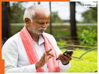 PM Kisan Yojana: किसानों को 19वीं किस्त का इंतजार, 18 जनवरी की तारीख पर सस्पेंस बरकरार