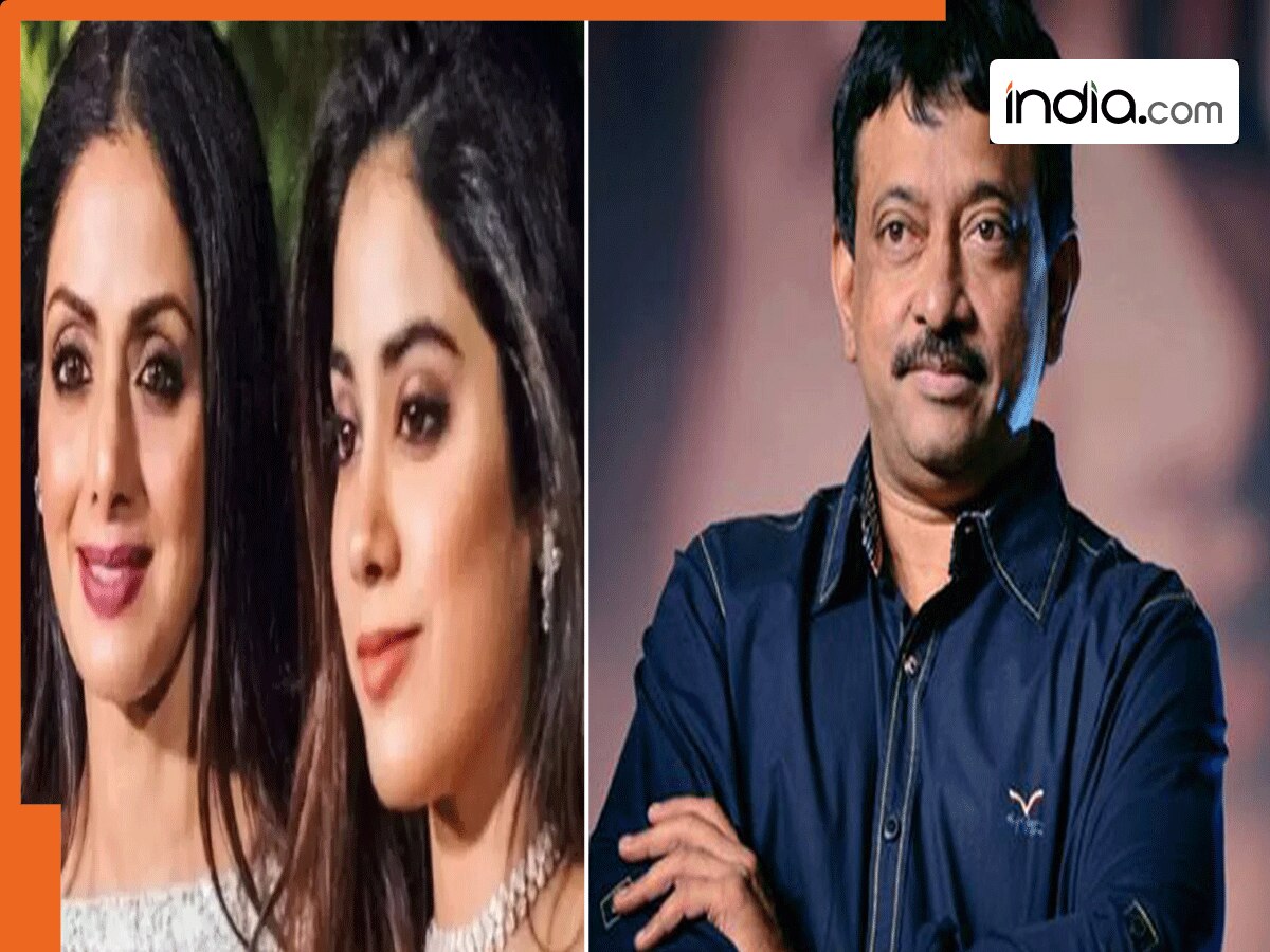 ‘मुझे मां पसंद थीं, बेटी नहीं’, जान्हवी कपूर के साथ कभी काम नहीं करेंगे RGV, बोले- मुझे उनमें श्रीदेवी नहीं दिखतीं