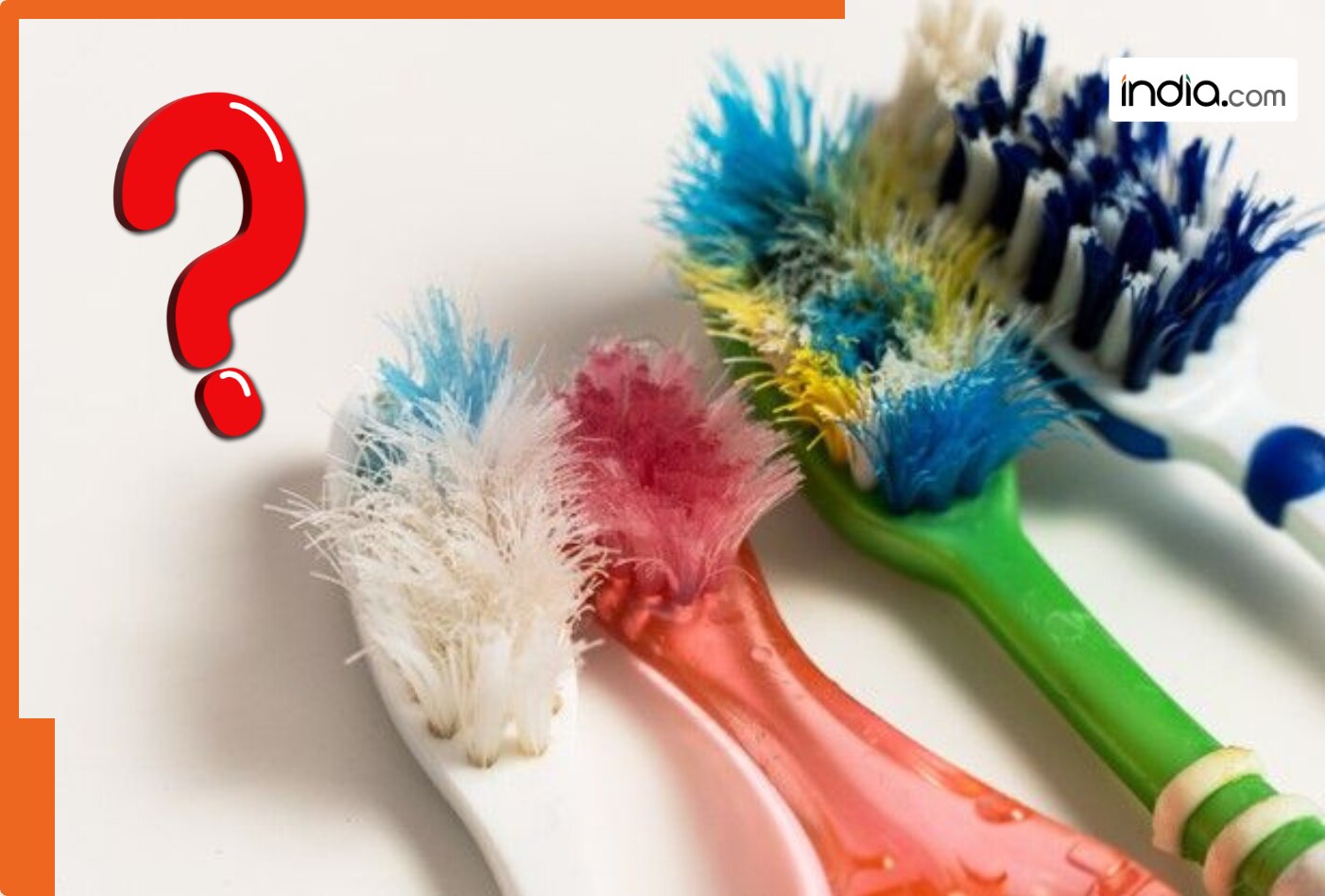 दांतों को रखना है हेल्दी? तो जानें कितने दिनों तक एक Tooth Brush इस्तेमाल करना चाहिए?