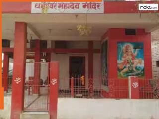 एक ऐसा रहस्यमयी कुआं जो देता है मौत की चेतावनी! यहां शिवजी के साथ विराजते हैं यमराज