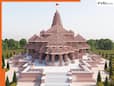 अयोध्या के राम मंदिर के बारे में ये रोचक तथ्य नहीं जानते होंगे आप, पढ़कर चौंक जाएंगे अयोध्या के राम मंदिर के बारे में ये रोचक तथ्य नहीं जानते होंगे आप, पढ़कर चौंक जाएंगे