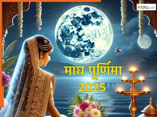Magh Purnima 2025: आज माघ पूर्णिमा के दिन स्नान के बाद जरूर करें ये काम, मिलेगा कष्टों से छुटकारा