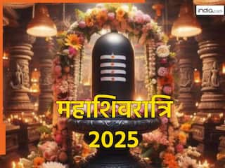 Maha Shivratri 2025: महाशिवरात्रि के दिन शिवलिंग पर गलती से भी न चढ़ाएं ये 5 चीजें, वरना भोलेनाथ हो जाएंगे नाराज