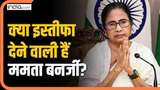 Mamata Banerjee:मुख्यमंत्री पद छोड़ दूंगी, रौद्र रूप में नजर आईं ममता?