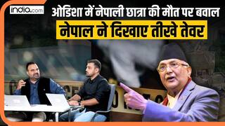 Odisha: नेपाली छात्रा की मौत पर बवाल में नेपाल सरकार की धमकी