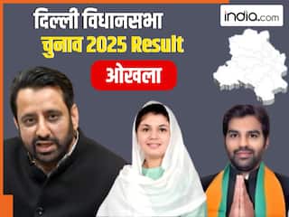 Okhla Election Result: ओखला में AAP नेता अमानतुल्लाह खान की हैट्रिक, BJP उम्मीदवार को हराया