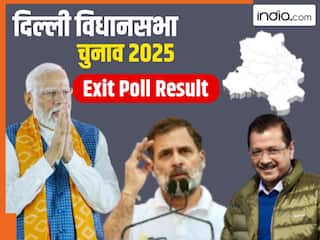 Delhi Election Exit Poll Results: 'आप' के हैट्रिक के सपने पर BJP फेर सकती है पानी, एग्जिट पोल ने बढ़ाई टेंशन