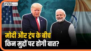 Modi Meet Trump : PM मोदी और ट्रंप के बीच किन मुद्दों पर होगी बात? भारत को होगा मुलाकात का फायदा?
