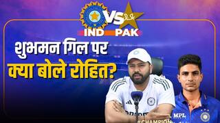 Shubman Gill पर कप्तान Rohit Sharma का बयान, गिल के फॉर्म को लेकर क्या बोले रोहित?