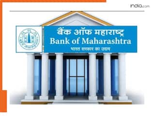 Home and Car Loan Rates: इस सरकारी बैंक ने होम और कार लोन किया सस्ता, प्रोसेसिंग फीस भी माफ