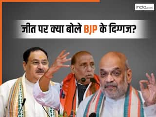 'शीशमहल को नेस्तनाबूत...' दिल्ली चुनाव नतीजों पर क्या बोले अमित शाह, नड्डा और राजनाथ सिंह?