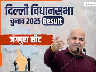 Jangpura Constituency Result: जंगपुरा सीट पर मनीष सिसोदिया हारे, BJP उम्मीदवार ने दी मात