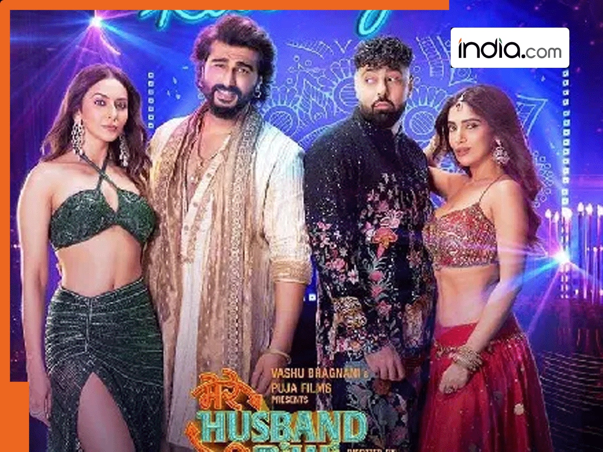 Mere Husband Ki Biwi: पार्टी नंबर 'गोरी है कलाइयां' हुआ रिलीज, भूमि पेडनेकर ने ठुमके लगाकर डाल दी जान