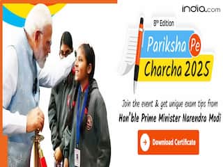 'परीक्षा पे चर्चा' नए अंदाज में- PM के अलावा दीपिका पादुकोण, विक्रांत मैसी और खेल जगत के दिग्गज देंगे टिप्स